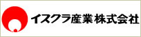 イスクラ産業