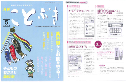 美ストーリー2011年6月号男性更年期 /></p>
              </div>
              
            </div>
            <div id=