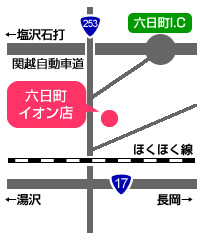 六日町イオン店