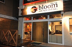 cafe style and barcbloom